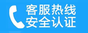 南昌家用空调售后电话_家用空调售后维修中心